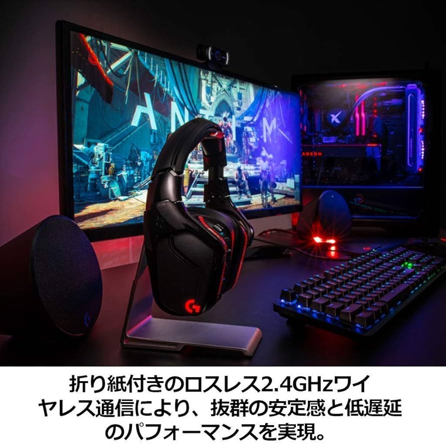 Amazon.co.jp: Logicool G ゲーミングヘッドセット ワイヤレス